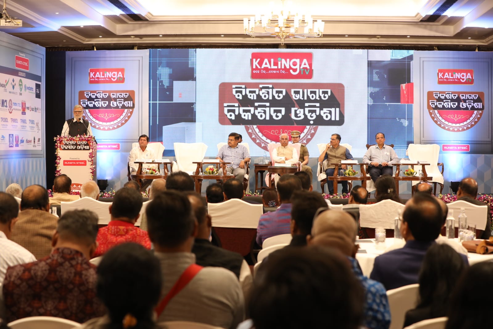 କଳିଙ୍ଗ ଟିଭି କନକ୍ଲେଭ  ଭାରତର ଅଭିବୃଦ୍ଧିରେ ଓଡ଼ିଶାର ଭୂମିକା ଉପରେ କେରଳ ରାଜ୍ୟପାଳଙ୍କ ଗୁରୁତ୍ୱାରୋପ